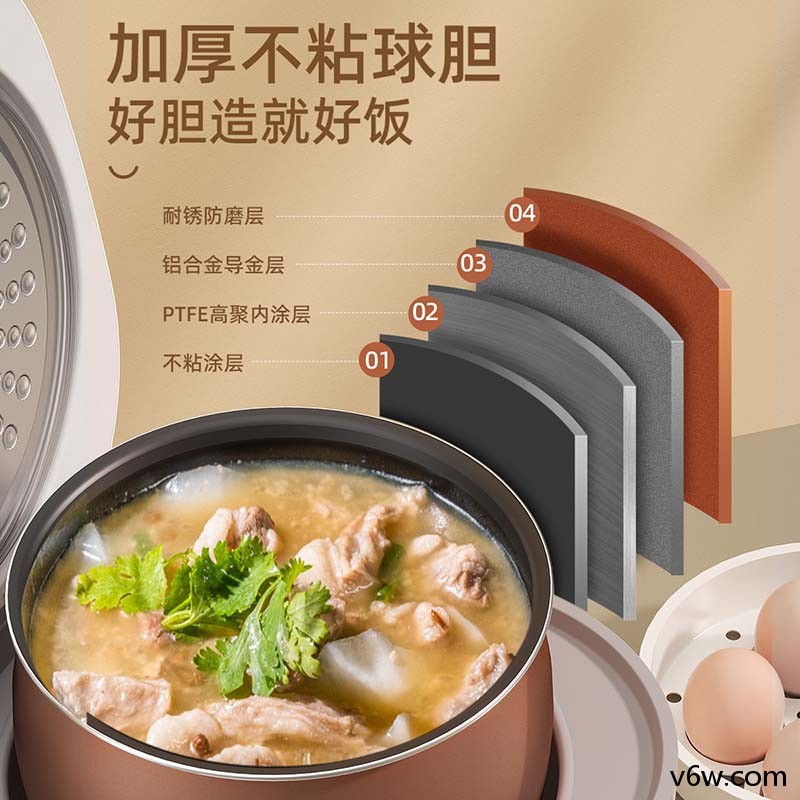 志高MN20-A电饭煲图片