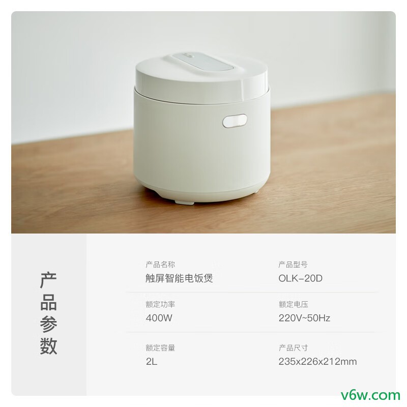 欧莱克OLK-20D电饭煲图片
