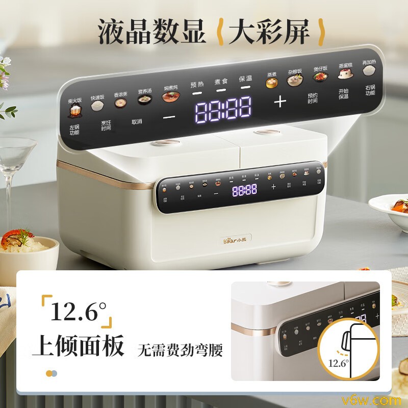 小熊DFB-Q40T5电饭煲图片