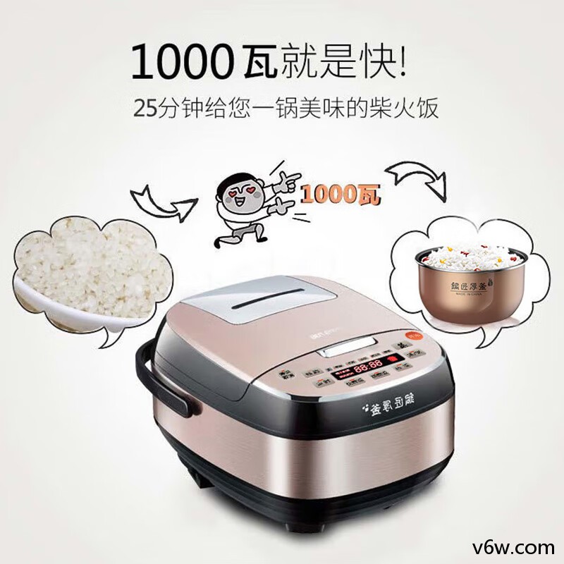 美的MB-FB12X1-306E