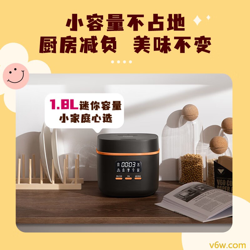 飞利浦HD3063/80电饭煲图片