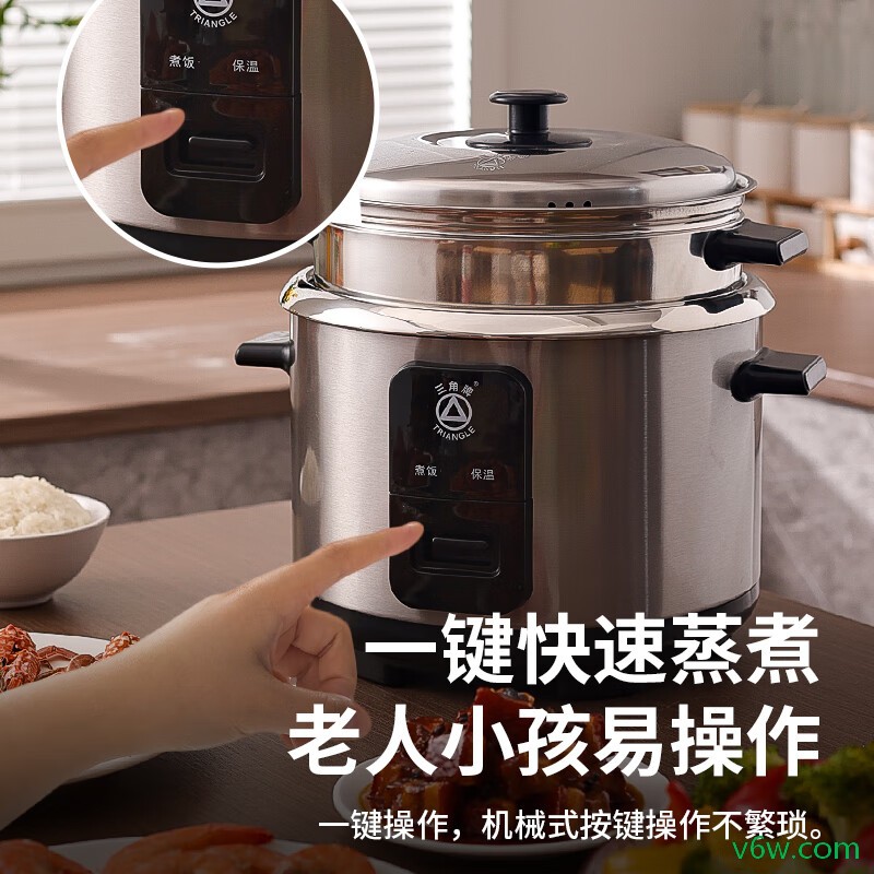 三角牌TG-Z60X12Z电饭煲图片