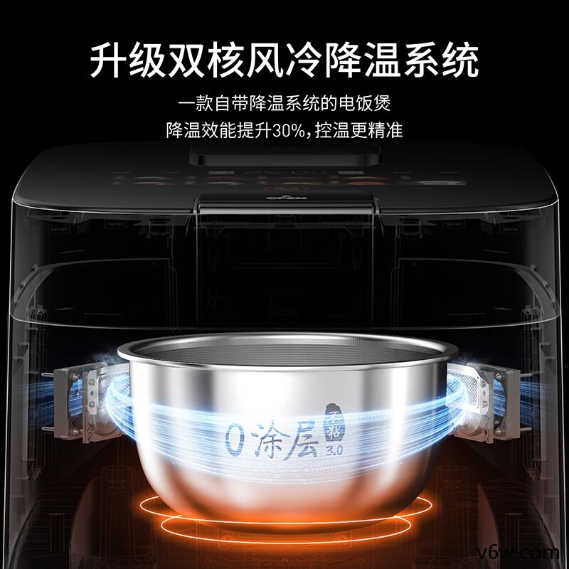 九阳40N9U Pro电饭煲图片