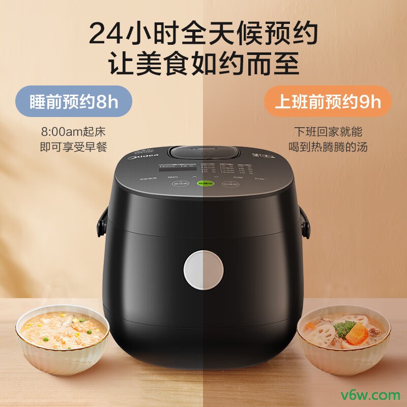 美的MB-20LS18电饭煲图片