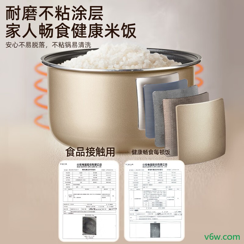 小熊DFB-B30Z2电饭煲图片