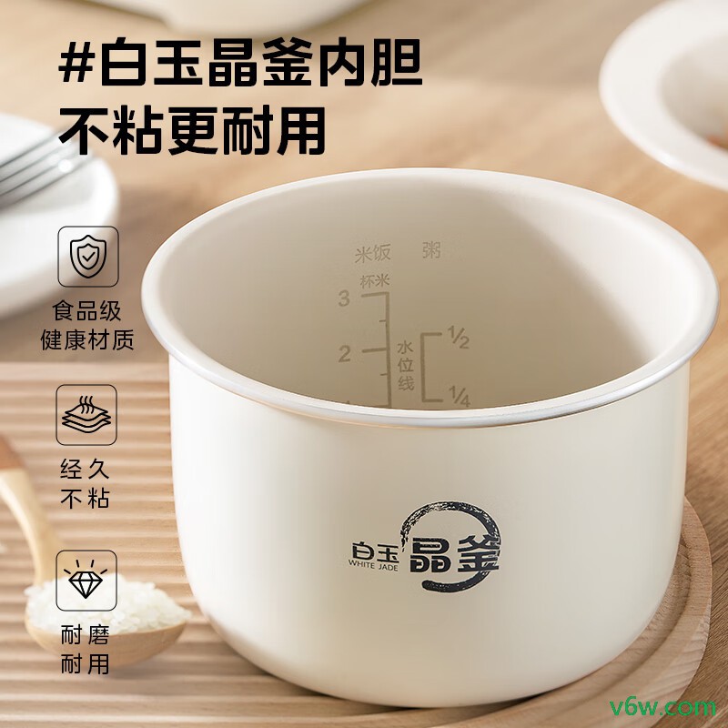 美的MB-RC328电饭煲图片