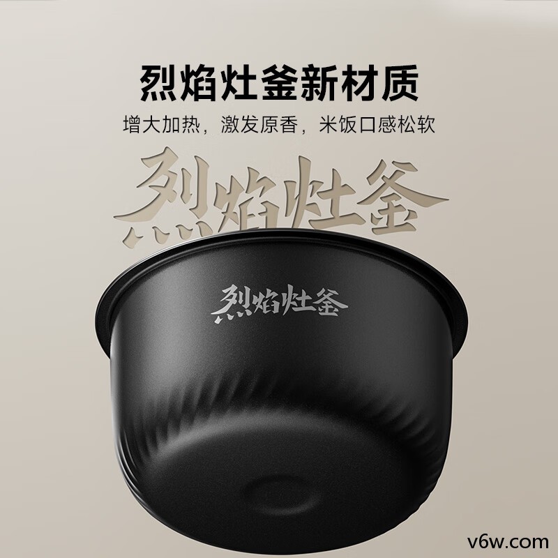 米家MFB07M电饭煲图片