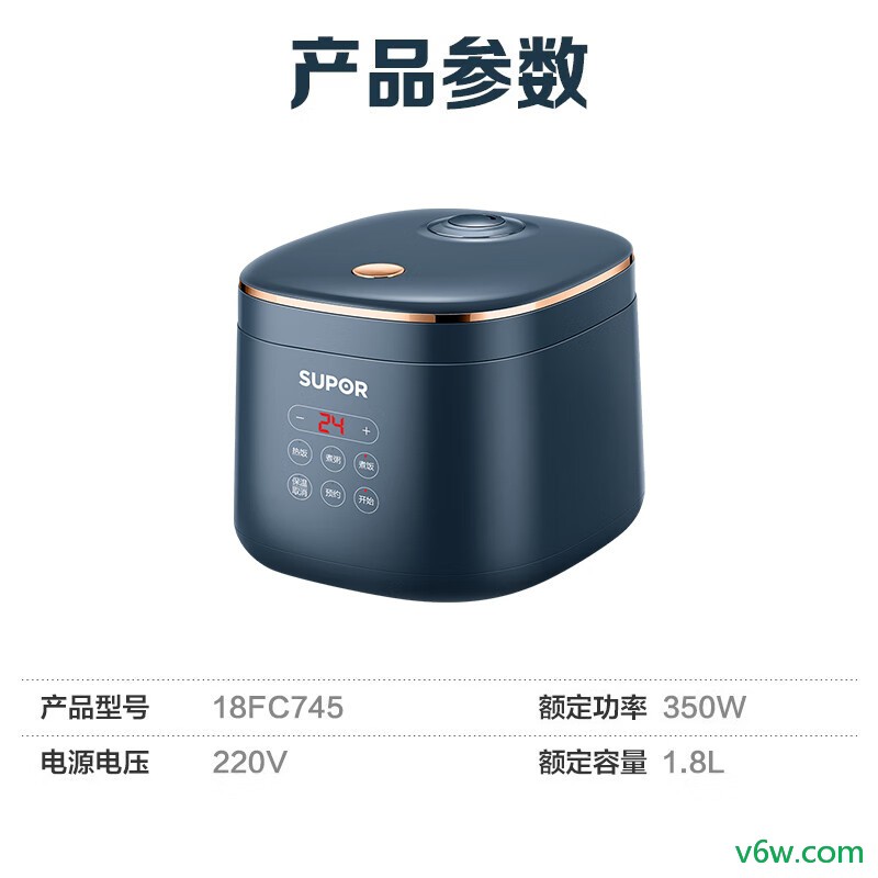 苏泊尔SF18FC745电饭煲图片