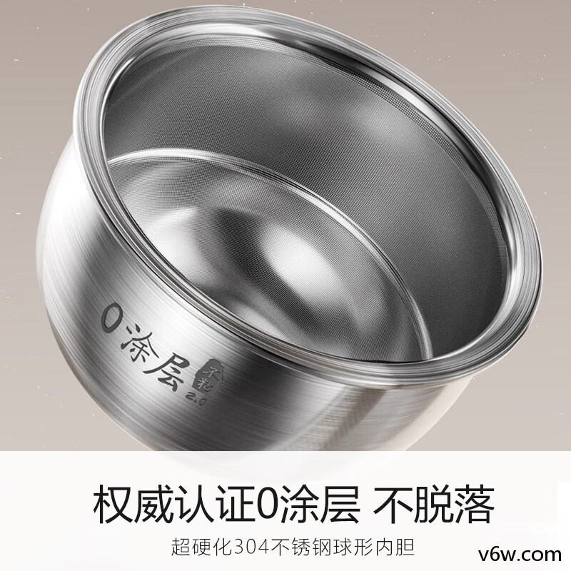 九阳40N1S电饭煲图片