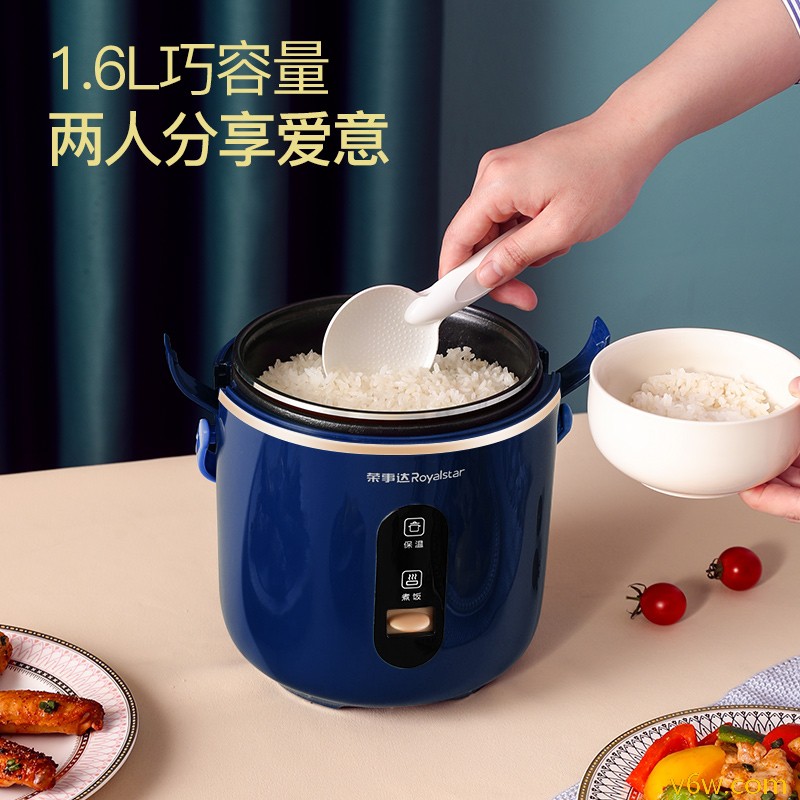 荣事达RX-16LD电饭煲图片