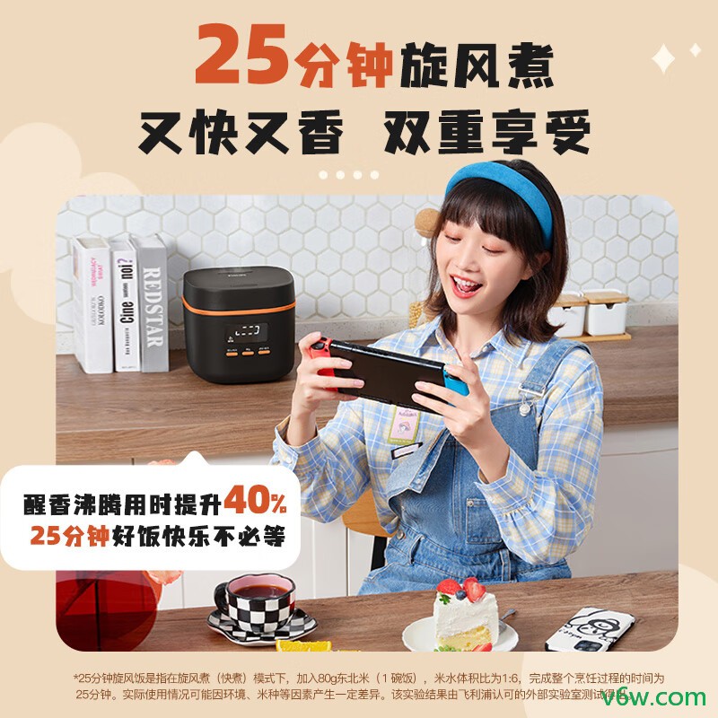 飞利浦HD3063/80电饭煲图片