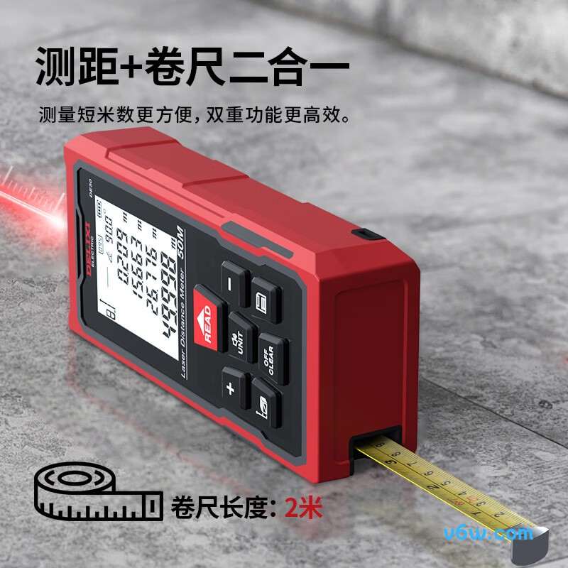 德力西DECEMLDLE50测距仪图片