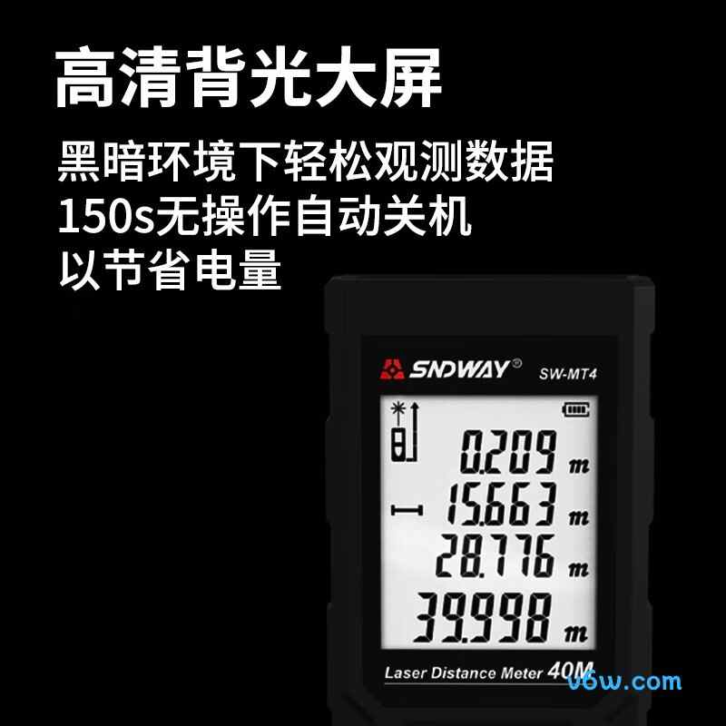深达威SW-MT4测距仪图片