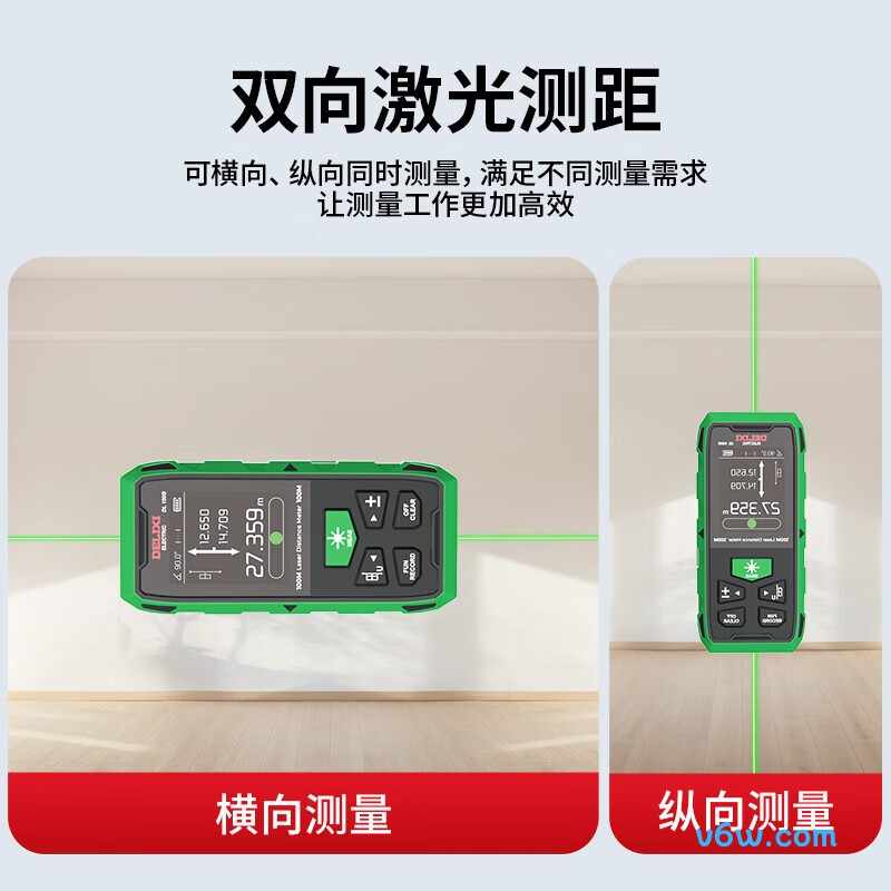 德力西绿光双向200米测距仪图片