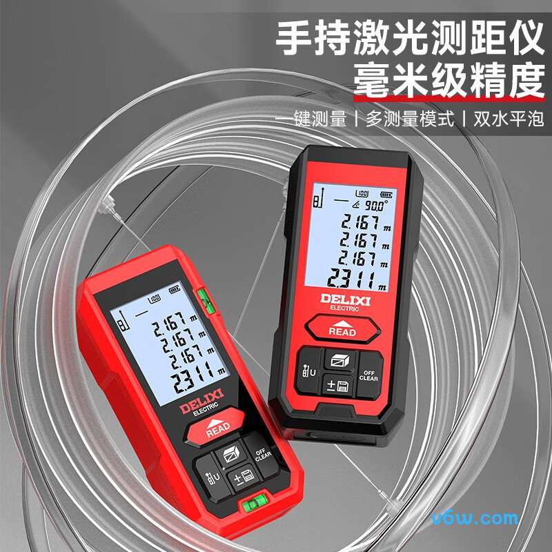 德力西DHT0525083测距仪图片