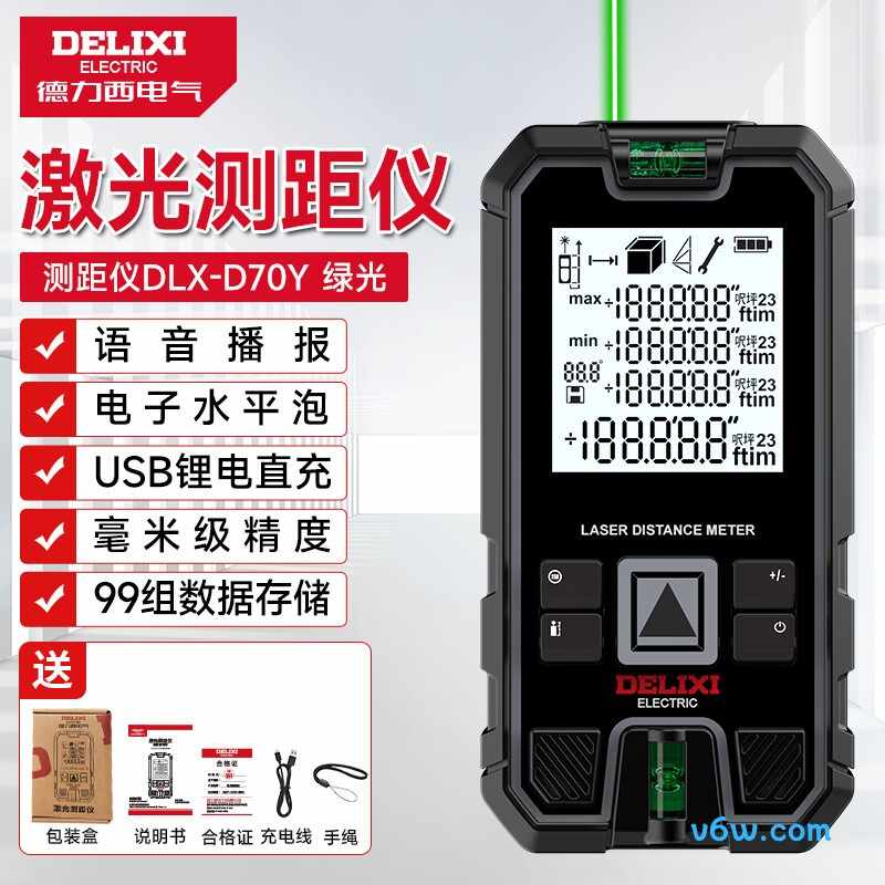 德力西DHT0525073测距仪图片