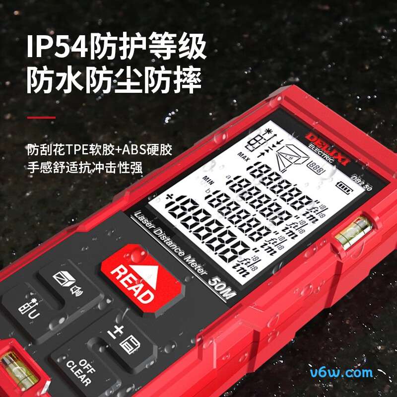 德力西DECEMLDDB250D测距仪图片