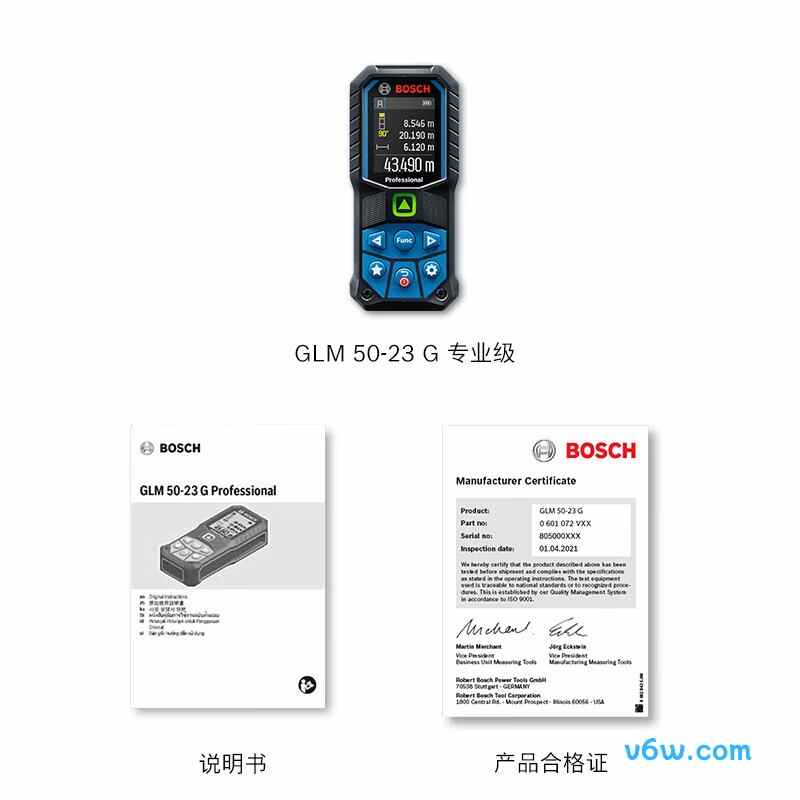 博世GLM50-23G测距仪图片