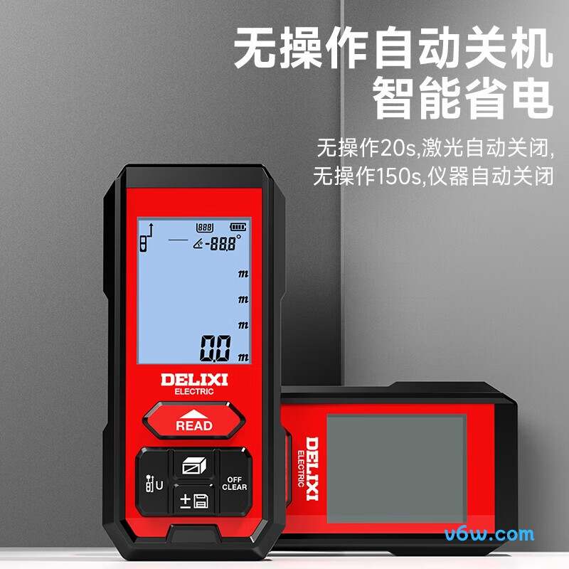 德力西DHT0525076测距仪图片