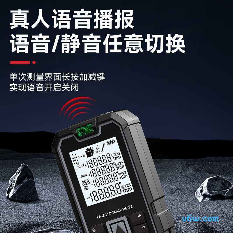 德力西DHT0525073测距仪图片