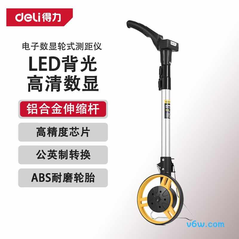 得力DL9713测距仪图片