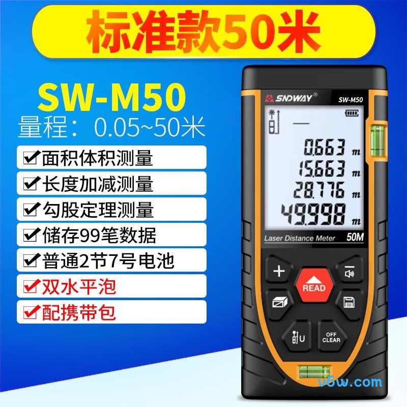 深达威SW-M50测距仪图片