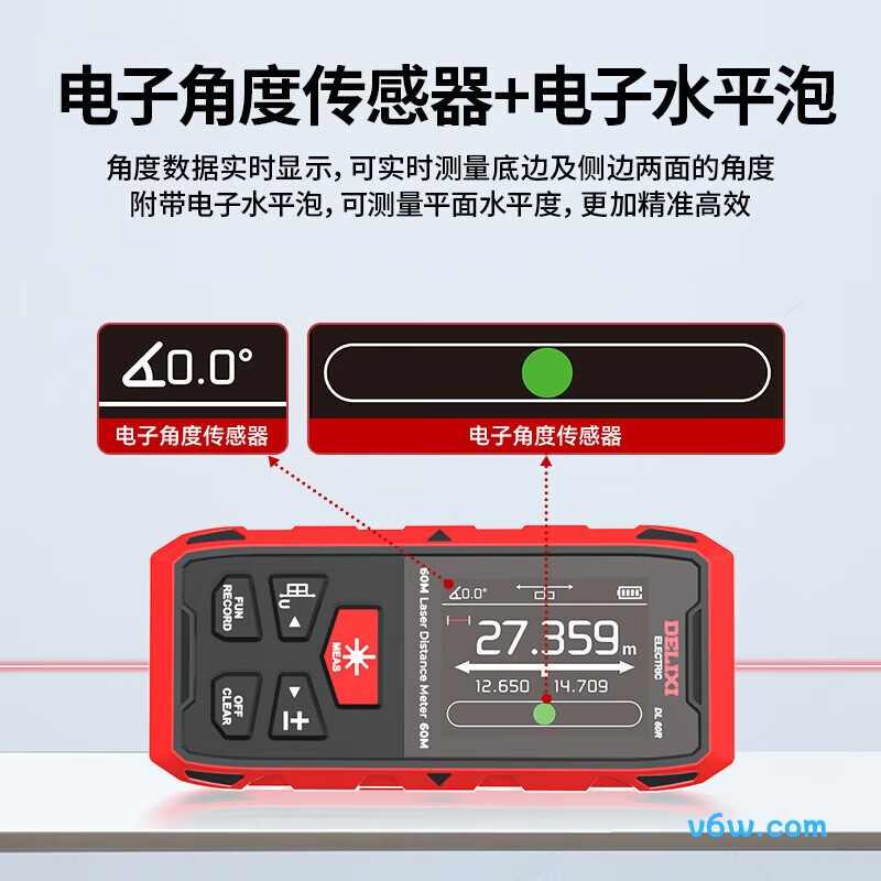 德力西绿光双向200米测距仪图片