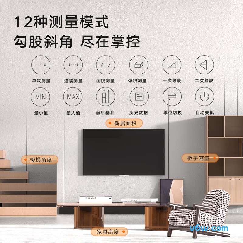 得力DL332050测距仪图片