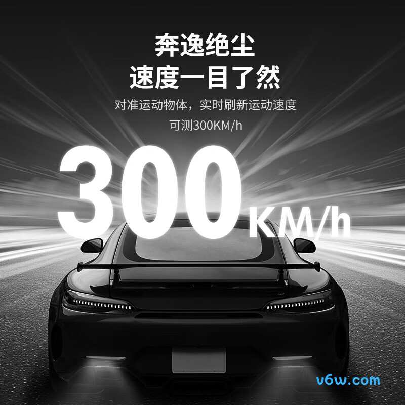 暗鹰3M02-600M测距仪图片