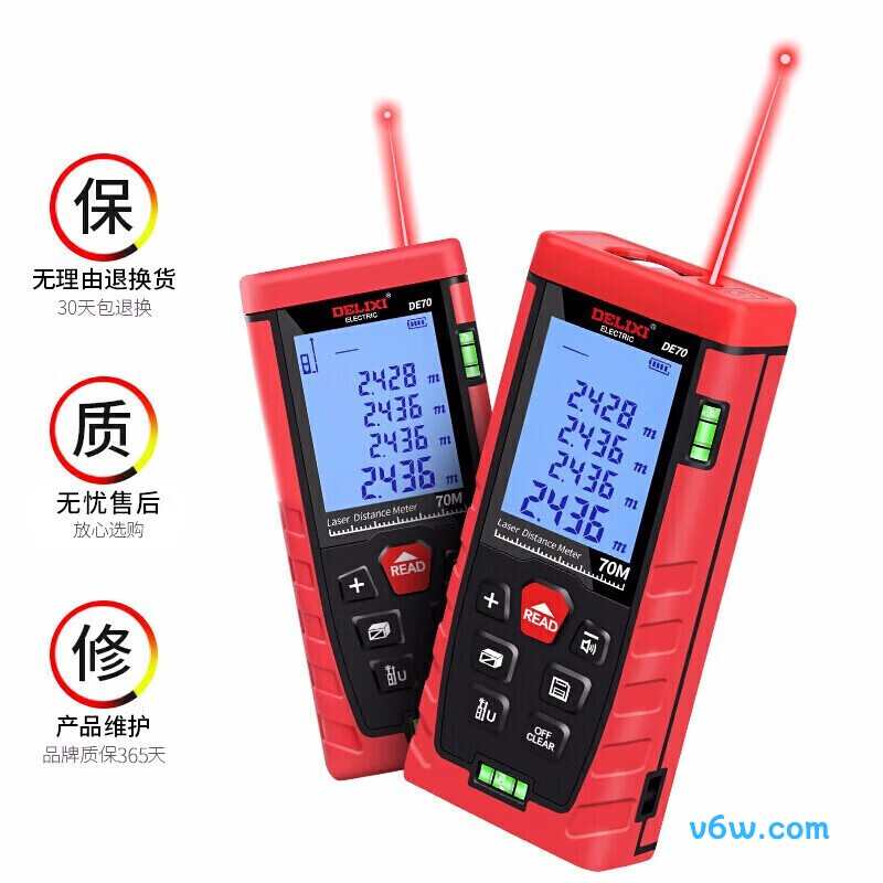 德力西DECEMLDDB70测距仪图片