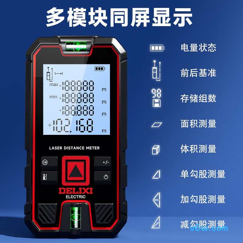 德力西120米测距仪图片