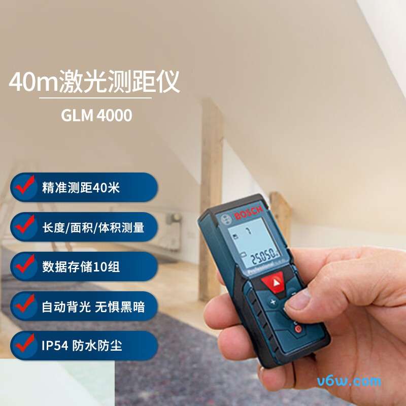 博世GLM4000测距仪图片
