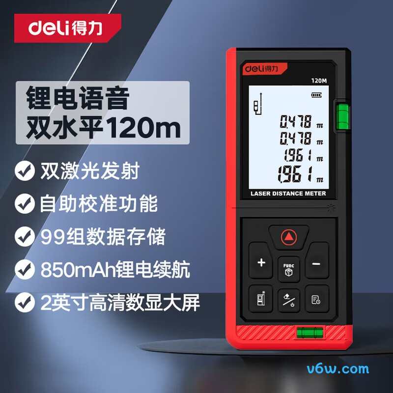 得力DL331100C测距仪图片