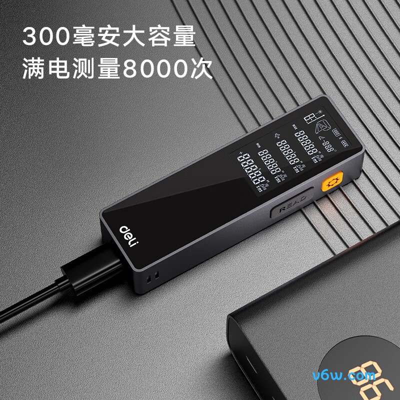 得力DL332050测距仪图片