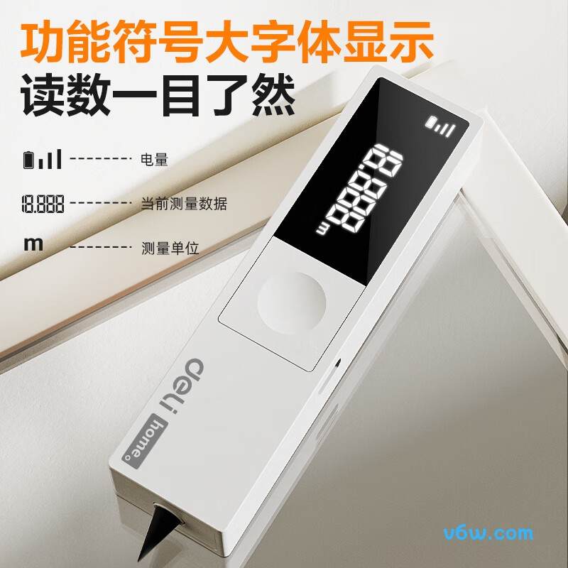 得力HN3140测距仪图片