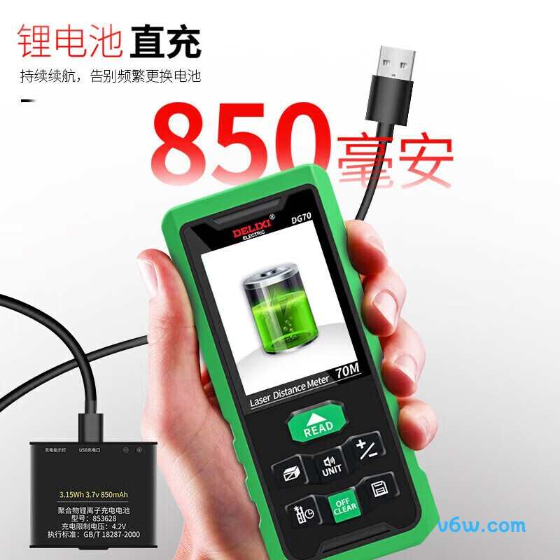 德力西DECEMLDDG70