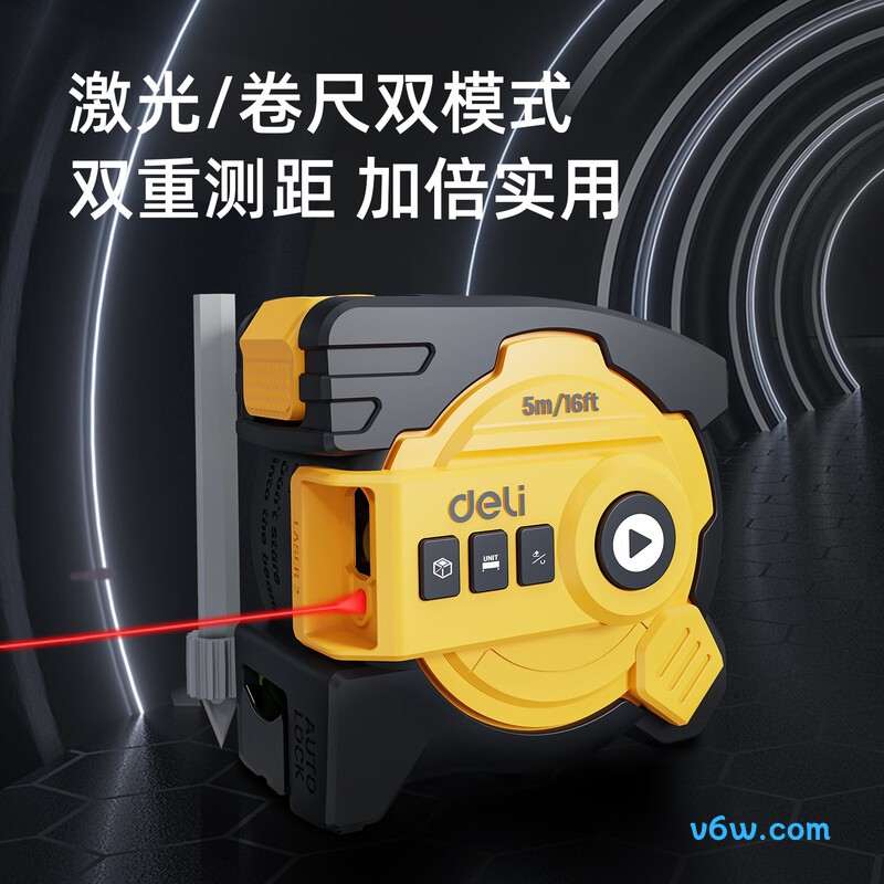 得力DL4172A测距仪图片