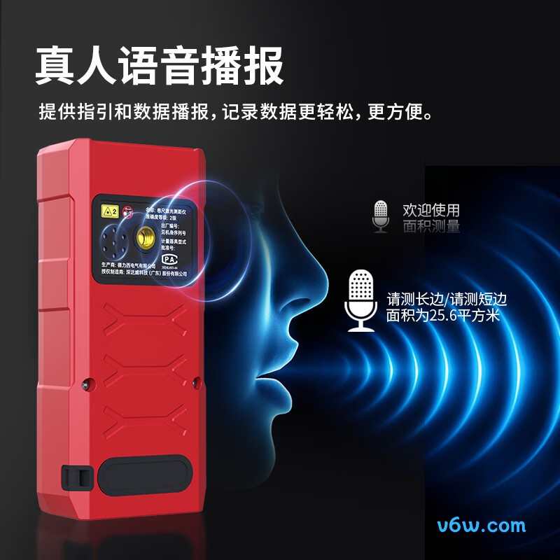 德力西DECEMLDLE50测距仪图片