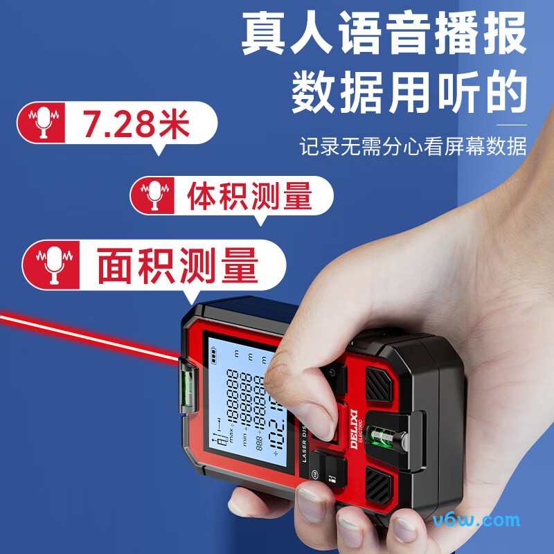 德力西DLX-B2610测距仪图片