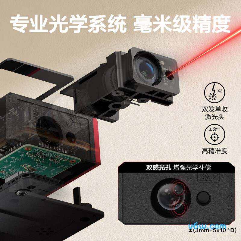 得力DL331060C测距仪图片