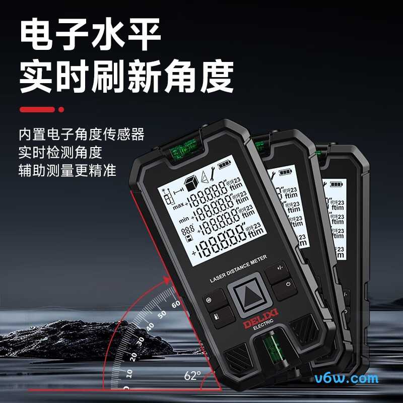 德力西DHT0525073测距仪图片