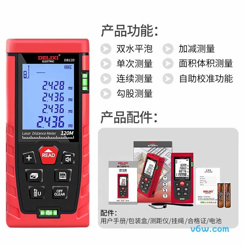 德力西DECEMLDDB120