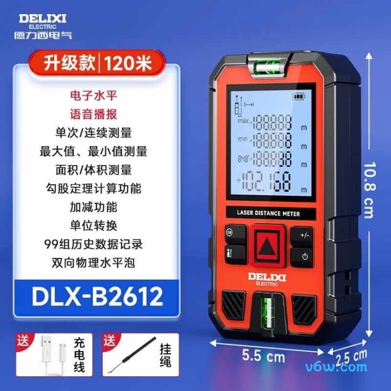 德力西激光测距仪测距仪图片