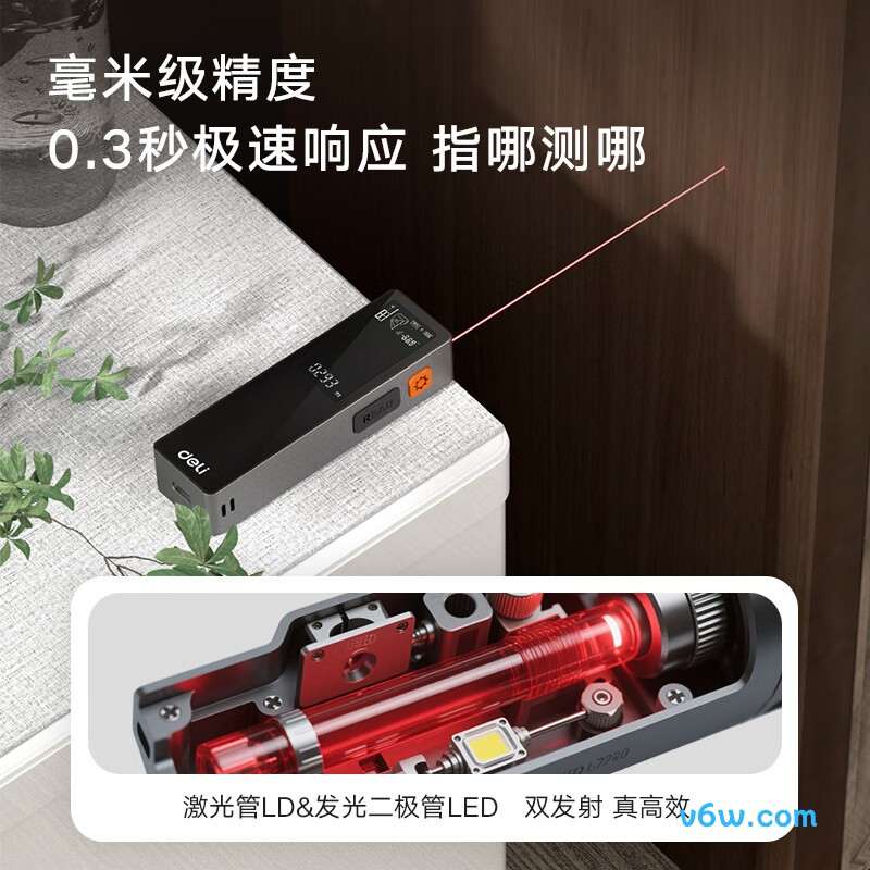 得力DL332050测距仪图片