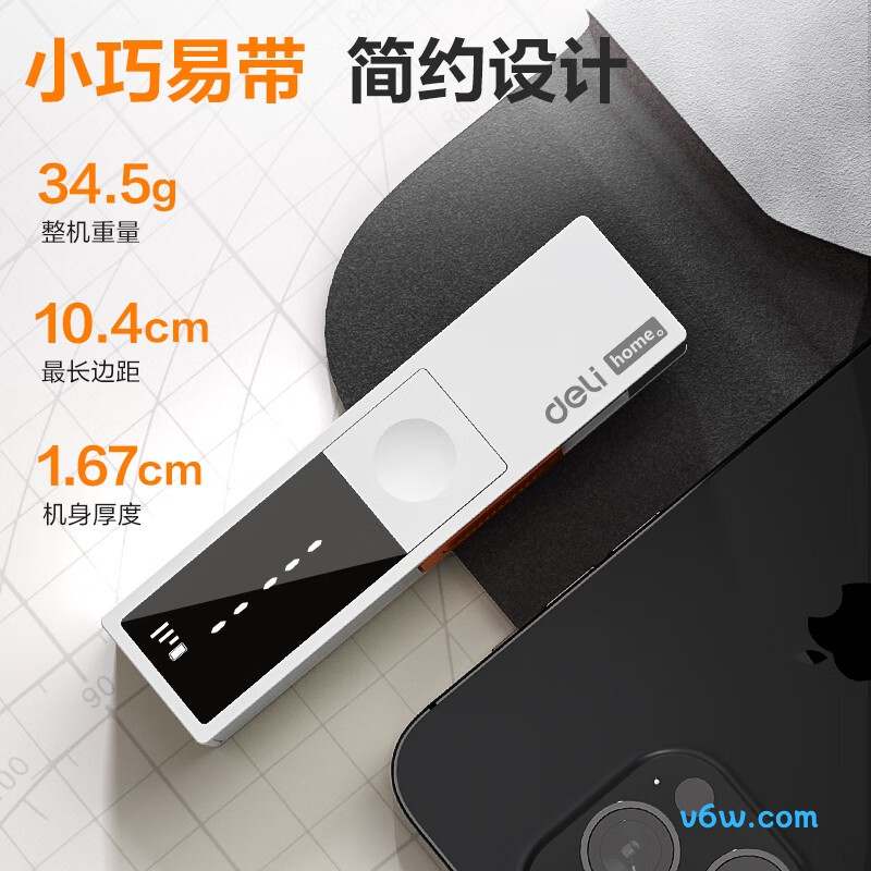 得力HN3140测距仪图片