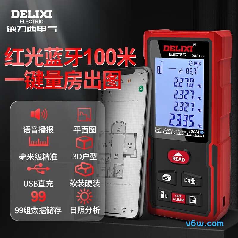 德力西DECEMLDDBS100