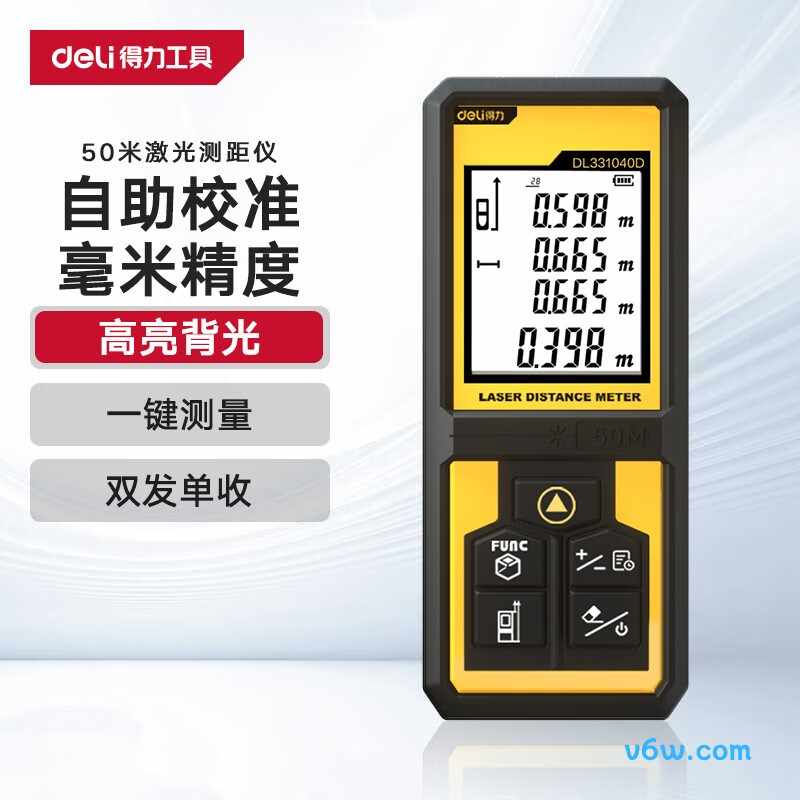 得力DL331040D测距仪图片