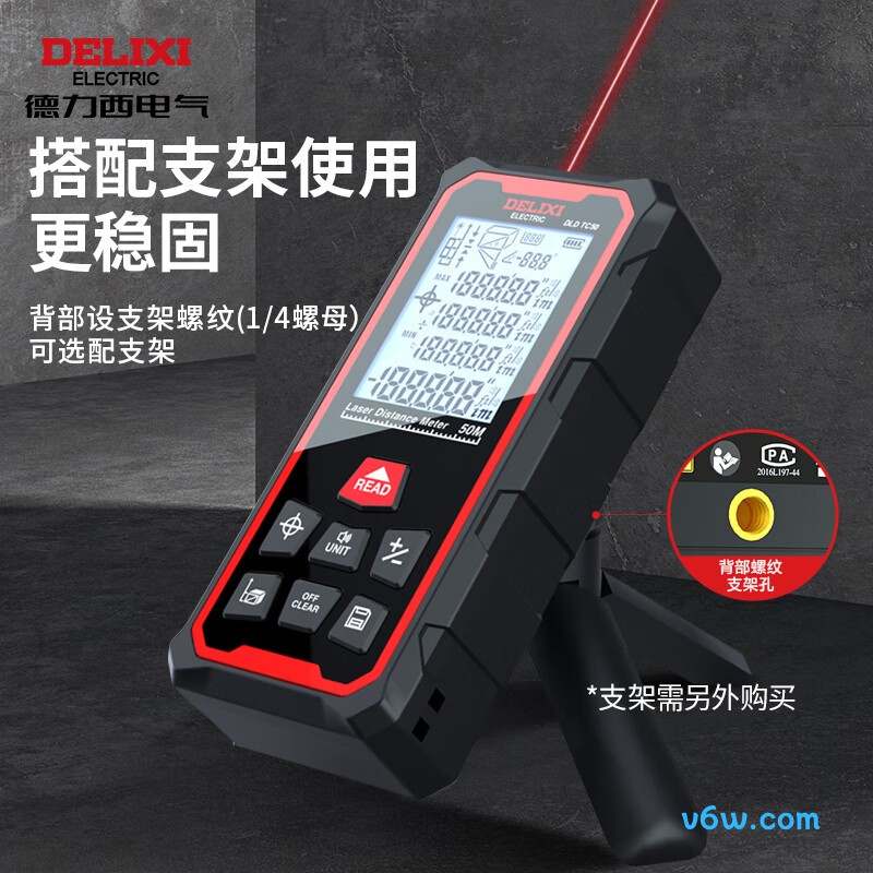 德力西DECEMLDTC50测距仪图片