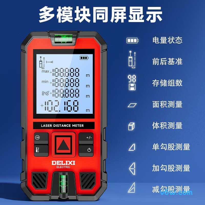 德力西DLX-B2610测距仪图片