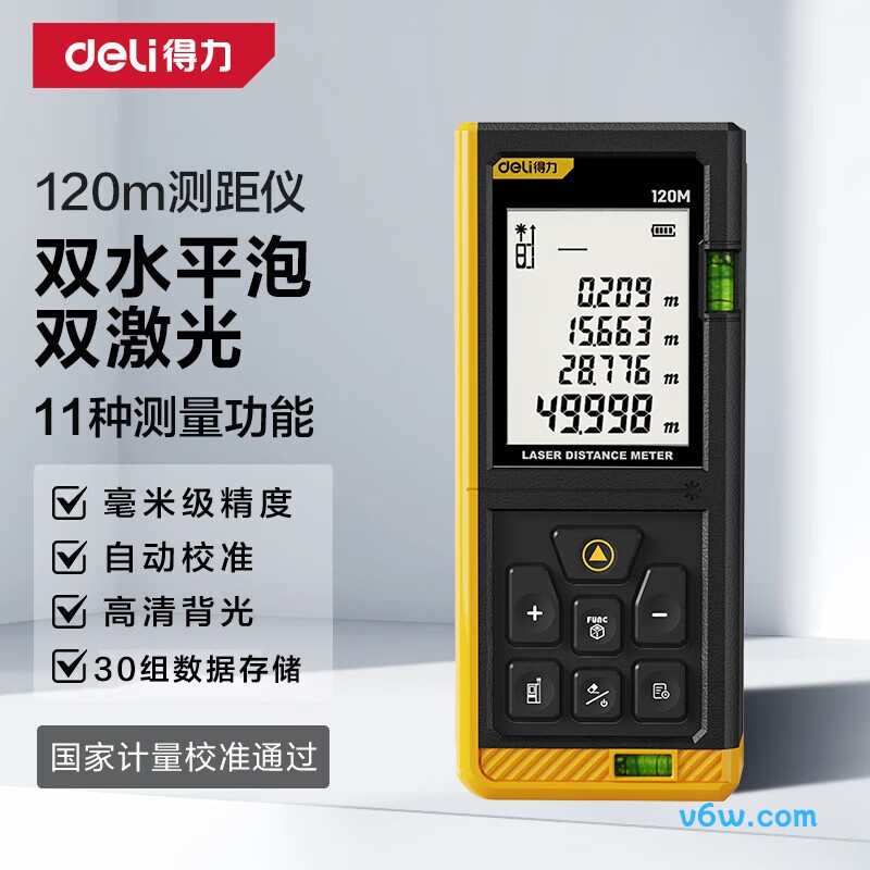 得力DL4171测距仪图片